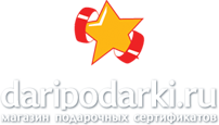 daripodarki.ru   