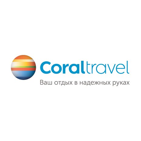 Подарочный сертификат Coral Travel