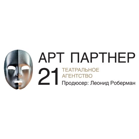 Подарочный сертификат театрального агентства "Арт-Партнер 21"