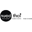 Nuad Thai (SPA-салон)