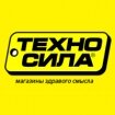 Подарочный сертификат сети магазинов бытовой техники и электроники «Техносила»