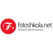 Fotoshkola.net (онлайн-фотошкола)