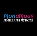 Империя чувств «MonAmour»