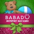 Babadu (детский интернет-магазин)