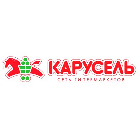 Подарочный сертификат сети супермаркетов "Карусель"