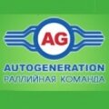 AG rally team (раллийные гонки)