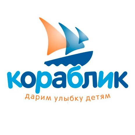 Подарочный сертификат сети детских магазинов «Кораблик»