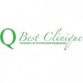 Best Clinique (клиника эстетической медицины)